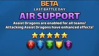 5☆ Воздушная поддержка (все цвета) Финальный день