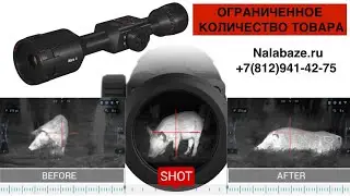 ATN ThOR 4 Smart HD Thermal Scope