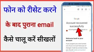 phone reset karne par purana google account open kaise kare full details