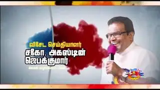 Srilanka | Revival 1 | D. Augustine Jebakumar