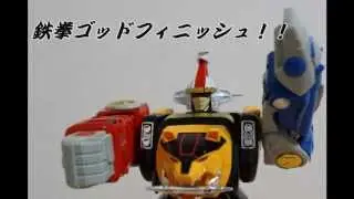隠大将軍　忍者戦隊カクレンジャー　Ninja Sentai Kakuranger Kakure Daishogun