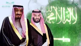 حفل احتفاء تعليم المجمعة باليوم الوطني السعودي الـ 93.