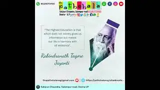 #rabindranathtagorejayanti #thepathshalanxgschool #admissionopen2023