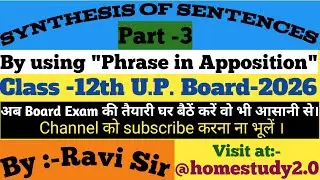 Synthesis of Sentences 