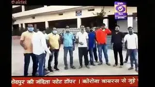 Inter science college Result 2020
