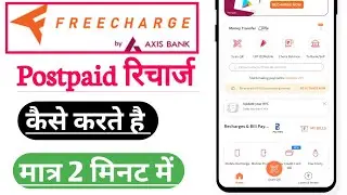 How to do Postpaid Recharge with Freecharge App: Tips and Tricks