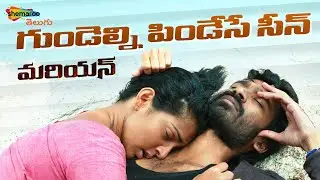 Best Emotional Scene | Mariyaan Telugu Movie | Dhanush | Parvathy Thiruvothu | AR Rahman | Shemaroo