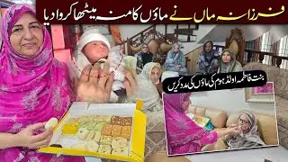 Maaon ka Munh meetha kerwa dia | Farzana Maa  | Help Bint e Fatima Mother's