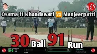 Adnan ki behtarin Bitting Osama 11 Khandawari 🆚 Manjeerpatti 2nd Sanjari Cup Sanjarpur Azamgarh