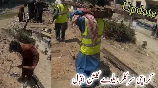 Karachi Circular Railway Track Construction