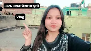 हेलो योर फैमिली कैसे हो आप सब मेरी ब्लॉग में आप सभीका स्वागत है#blog#vlover  #vlogs #training blog#