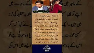 Dr Affan Qaiser&rsquo;s Words Against Women Go Viral Showbiz Beat Entertainment