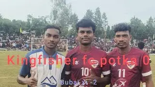 Kingfisher fc poka lost 2-0 Bubai xi big player sadhu marandi lost😟 azadia nobokala ASC cup 2025 ⚽