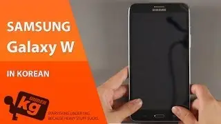 [KR] Samsung Galaxy W 개봉기 (삼성 갤럭시 W)