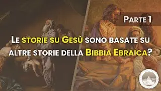 Le storie su Gesù nei Vangeli sono basate su alcune storie della Bibbia Ebraica? (Parte 1)