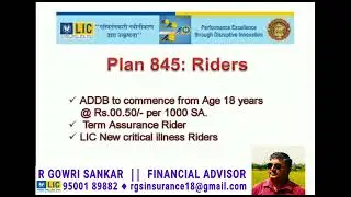 LIC JEEVAN UMANG -