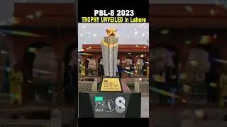 PSL-8 2023 TROPHY Unveiled | #psl2023 #psl8 #shorts #viralshorts