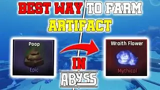 Лучший способ добывать артефакты в Бездне!