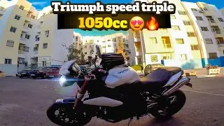 Test Ride : Triumph speed triple 1050 cc 😍🔥 تجربة قيادة الوحش