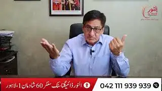 Experience the Miracle of Life in 3D & 4D | Advantage of 3D 4D Ultrasound | Dr. Safdar Ali Malik