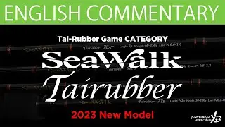 【English Commentary】SeaWalk Tairubber Series【2023 New】