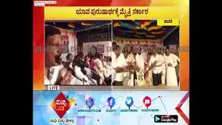 KPCC Vice President B. Shivaram Not Satisfied With Own Political Party: Hassan District|