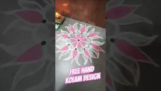 💞Colourful kolam for your entrance!✨ #colourfulrangoli #freehandkolam #kolamdesign #shorts #ytshorts