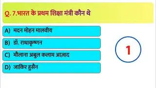 #GK QUESTION ALL TOPIC#