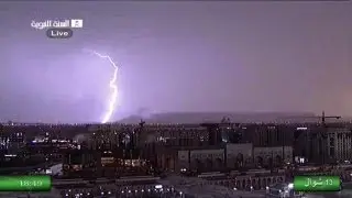 Thunder| Madinah Rain & Maghrib 20th August 2013