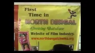 NORTH BENGAL CINEMA NEWS.