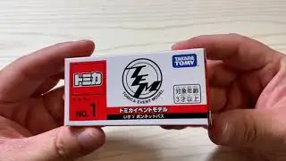 [tomica] TEM TOMICA EVENT MODEL NO.1 Unboxing