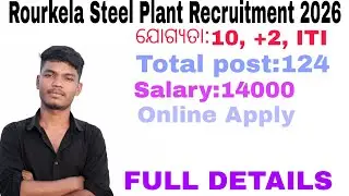 Rourkela Steel Plant Recruitment 2026 ! Notification Out For 124 Post ! Odisha New Govt Jobs