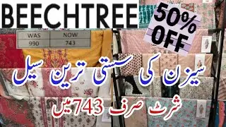 Beechtree Summer Sale 50% off Starting Rs:743 May 24, 2022