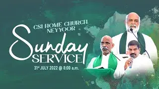 Sunday Service Live | CSI Home Church Neyyoor |  31st July 2022 08.00 AM