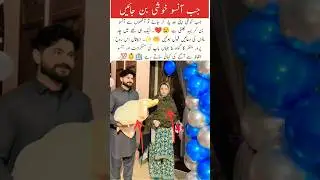 A Father&rsquo;s Overwhelming Joy#video #funny #trending #cute #baby #shorts #duckybhai #rajabfamily #yt