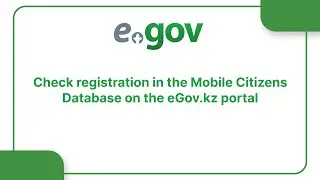 Check registration in the Mobile Citizens Database on the eGov.kz portal
