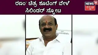 KFCC Secretary Ba Ma Harish Reactions On 'Ranam' Film Blast Case
