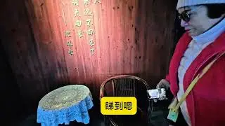 沈从文旅居地