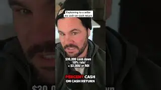 Объяснение продавцу моей доходности инвестиций (cash on cash return)
