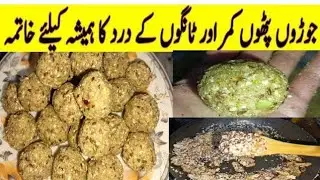 Energy Booster NO SUGAR Healthy Energy Balls, Remedy For Back Pain, Migraine, Dry Fruit Laddu Recipe