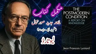 Postmodernism Explained | Lyotard&rsquo;s The Postmodern Condition Summary