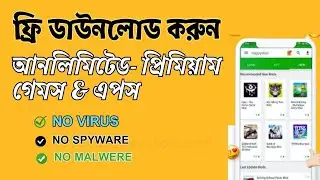 How to Mod Android Apps. Full Version Apps PREMIUM Mod Apk without ROOT