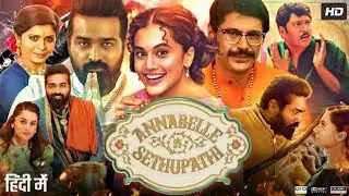 Annabelle Sethupathi Full Movie in Hindi Dubbed, New Release South Movie In Hindi DubbedSUBSCRIBE.