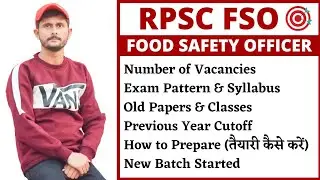 RPSC Food Safety Officer Rajasthan|Eligibility, Exam Pattern, Syllabus, Cutoff, Paper, Best Coaching