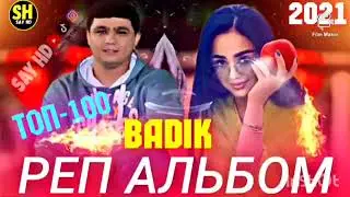 Б̷н̷х̷т̷а̷р̷и̷н̷🌹  р̷е̷п̷о̷и̷ о̷ш̷и̷к̷и̷ ❣️б̷а̷д̷и̷к̷ н̷е̷в̷🌹 т̷о̷п̷ mp3 2022