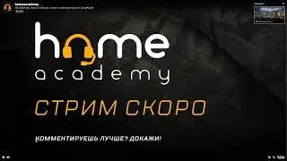 Valiance vs ALTERNATE aTTaX (RU)