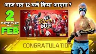 2 FEBRUARY TONIGHT UPDATE 2026 😱 | UPCOMING EVENTS IN FREE FIRE | FREE FIRE NEW EVENT | FF NEW EVENT