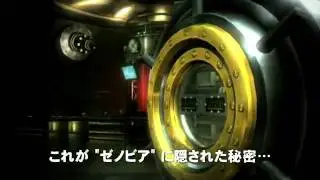 Resident Evil : Revelations - Veltro