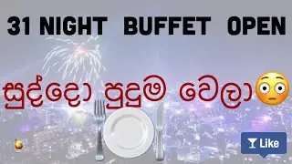 31 night buffet opening
