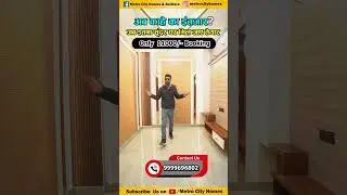 55 Gaj 2BHK Luxurious & Affordable Flat Near Metro Station  #trendingreels #property